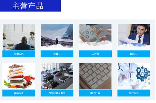 天津金蝶K3服務(wù)專(zhuān)家 鵬越軟件科技公司，助力企業(yè)數(shù)字化轉(zhuǎn)型
